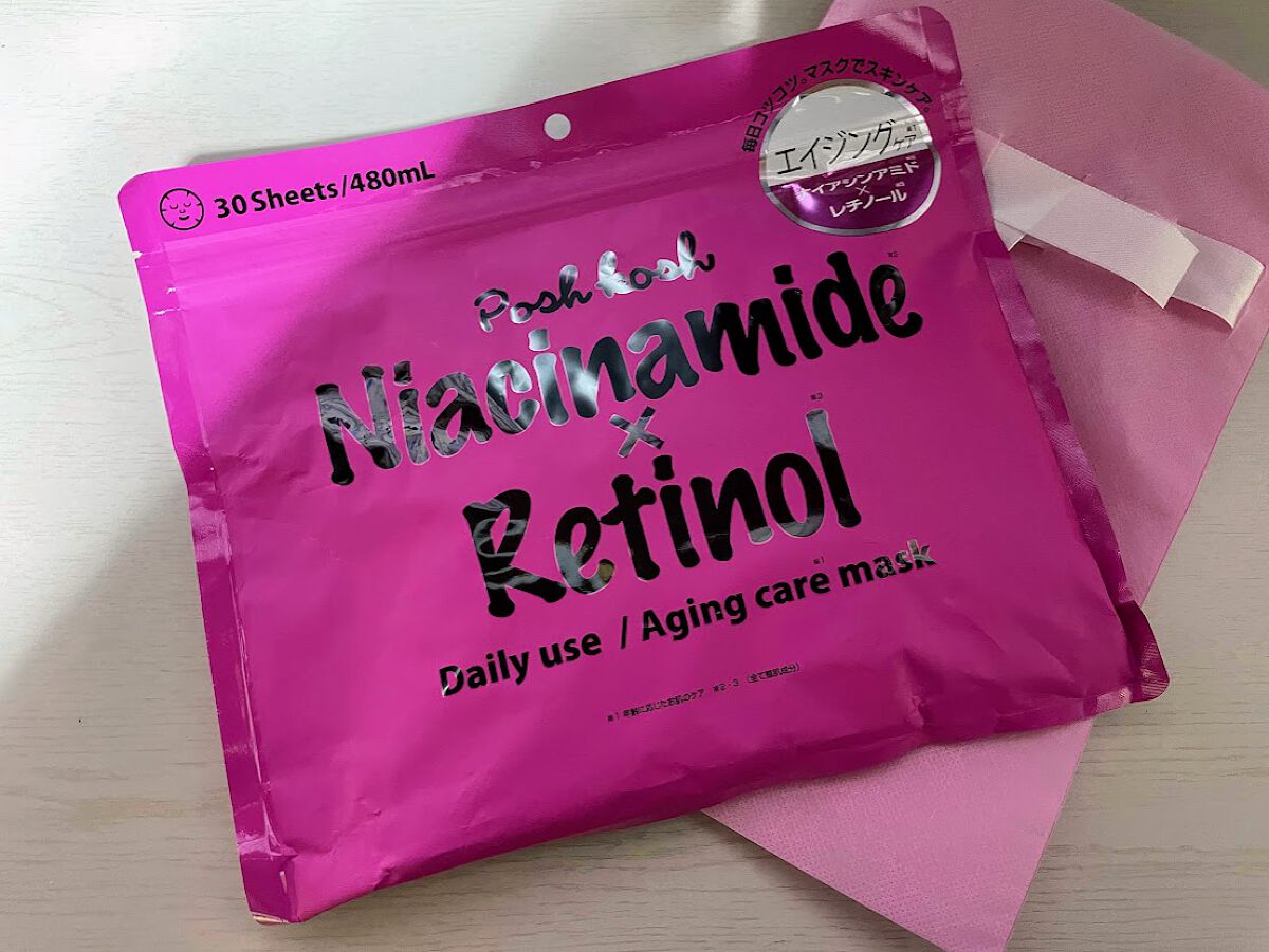 AGマスク30P/ポッシュコッシュ/シートマスク・パックを使ったクチコミ（1枚目）