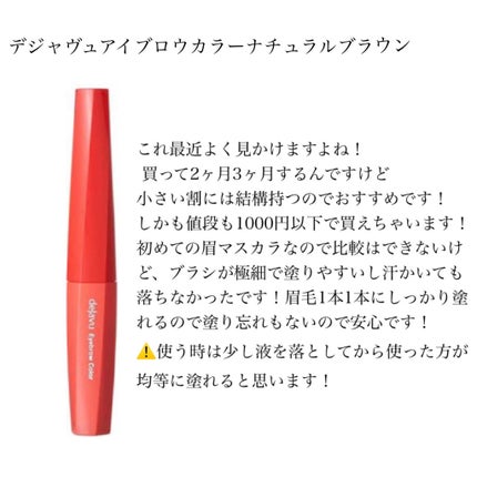 ノーセバム ミネラルパウダー/innisfree/ルースパウダーを使ったクチコミ(7枚目)