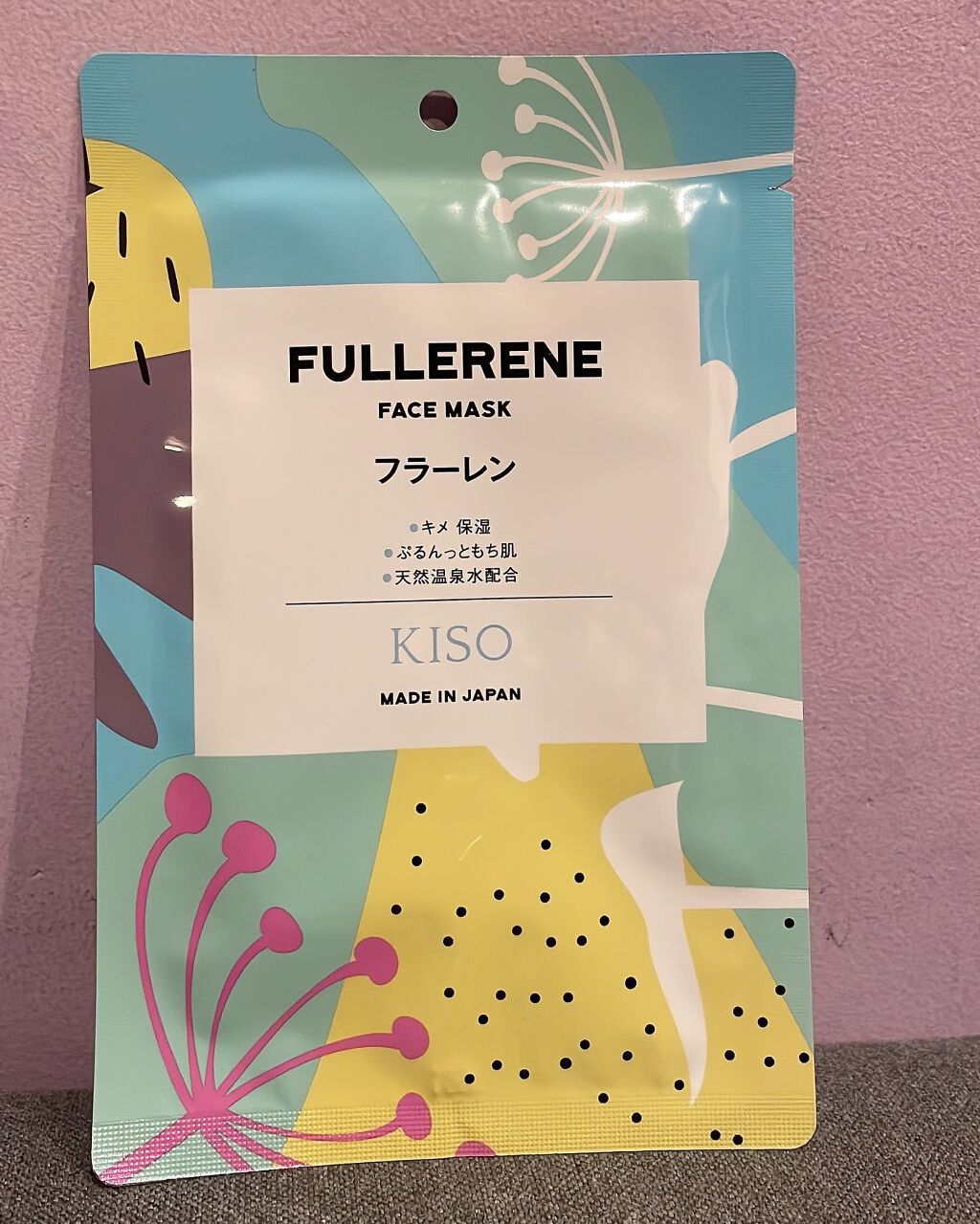 フェイスマスク 【しっかり実感30枚セット】/KISO/シートマスク・パックを使ったクチコミ（1枚目）