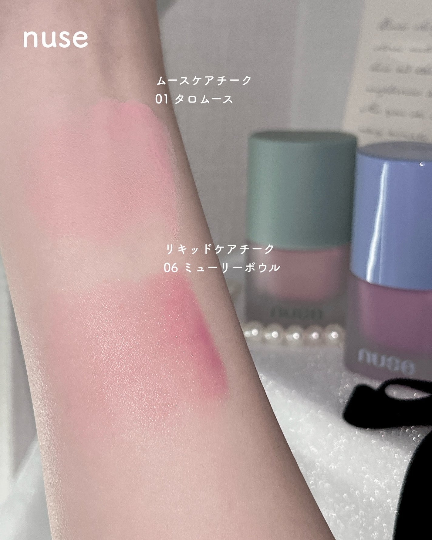 リキッドケアチーク/nuse/リキッドチークを使ったクチコミ(6枚目)