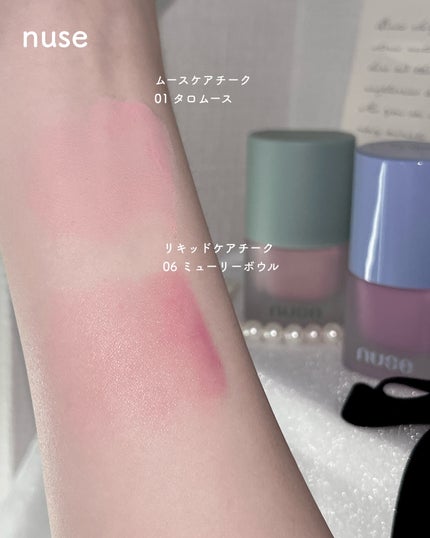 リキッドケアチーク/nuse/リキッドチークを使ったクチコミ(6枚目)