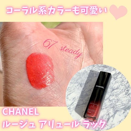 ルージュ アリュール ラック/CHANEL/口紅を使ったクチコミ(1枚目)