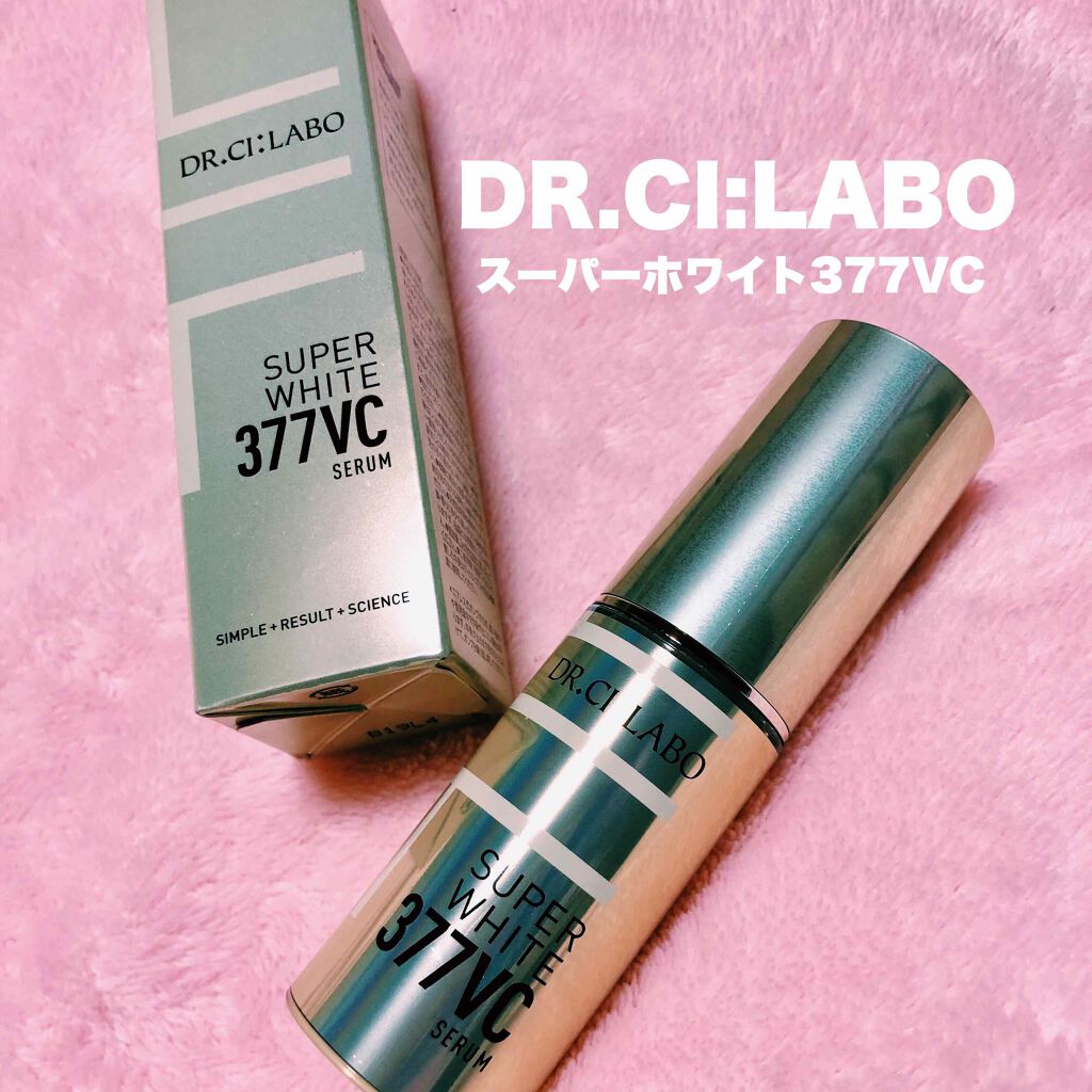 スーパーホワイト377VC/ドクターシーラボⓇ/美容液を使ったクチコミ(1枚目)