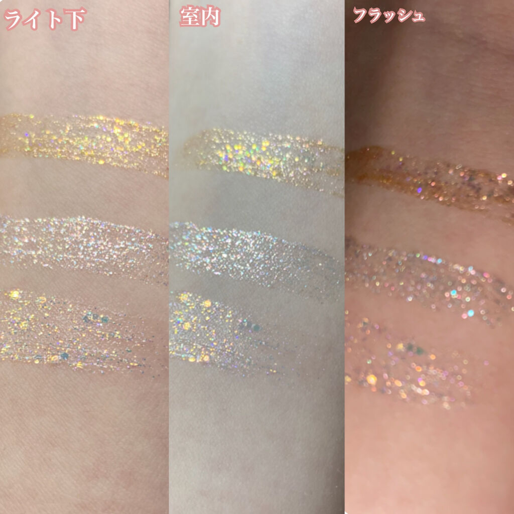 アイビービーグリッター/RICAFROSH/グリッターを使ったクチコミ（2枚目）