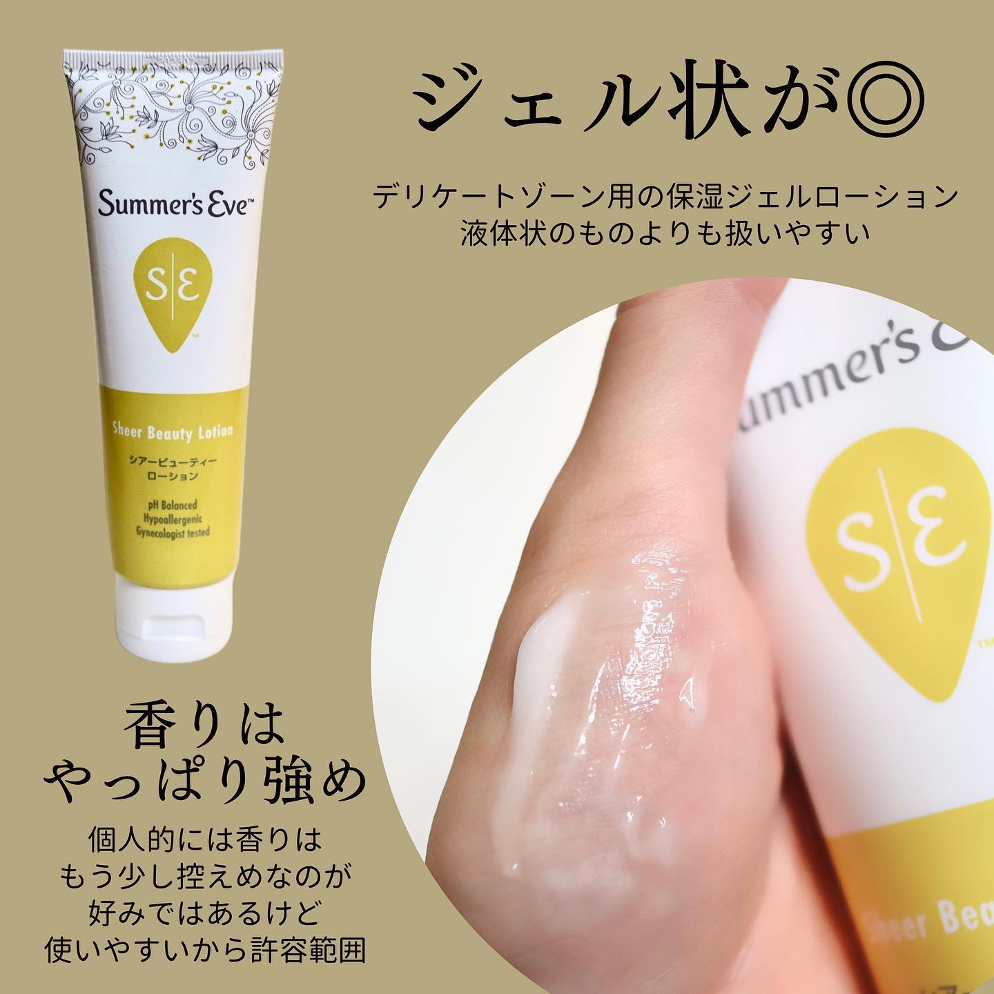 ダイエット EVE イブ メイクボディパウダー 2箱 【公式通販】