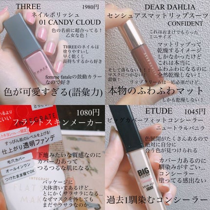 センシュアス マット リップスーツ/DEAR DAHLIA/口紅を使ったクチコミ(1枚目)