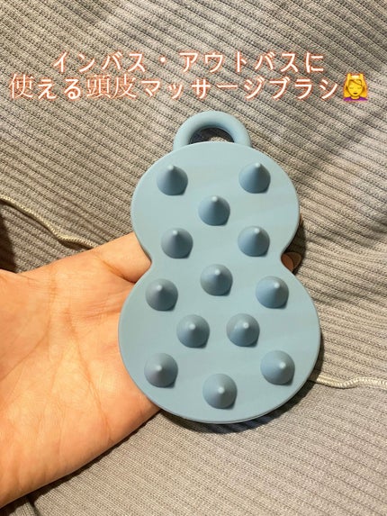 スパ やみつき 頭皮マッサージブラシ ソフト/エイトザタラソ/スカルプブラシを使ったクチコミ(1枚目)