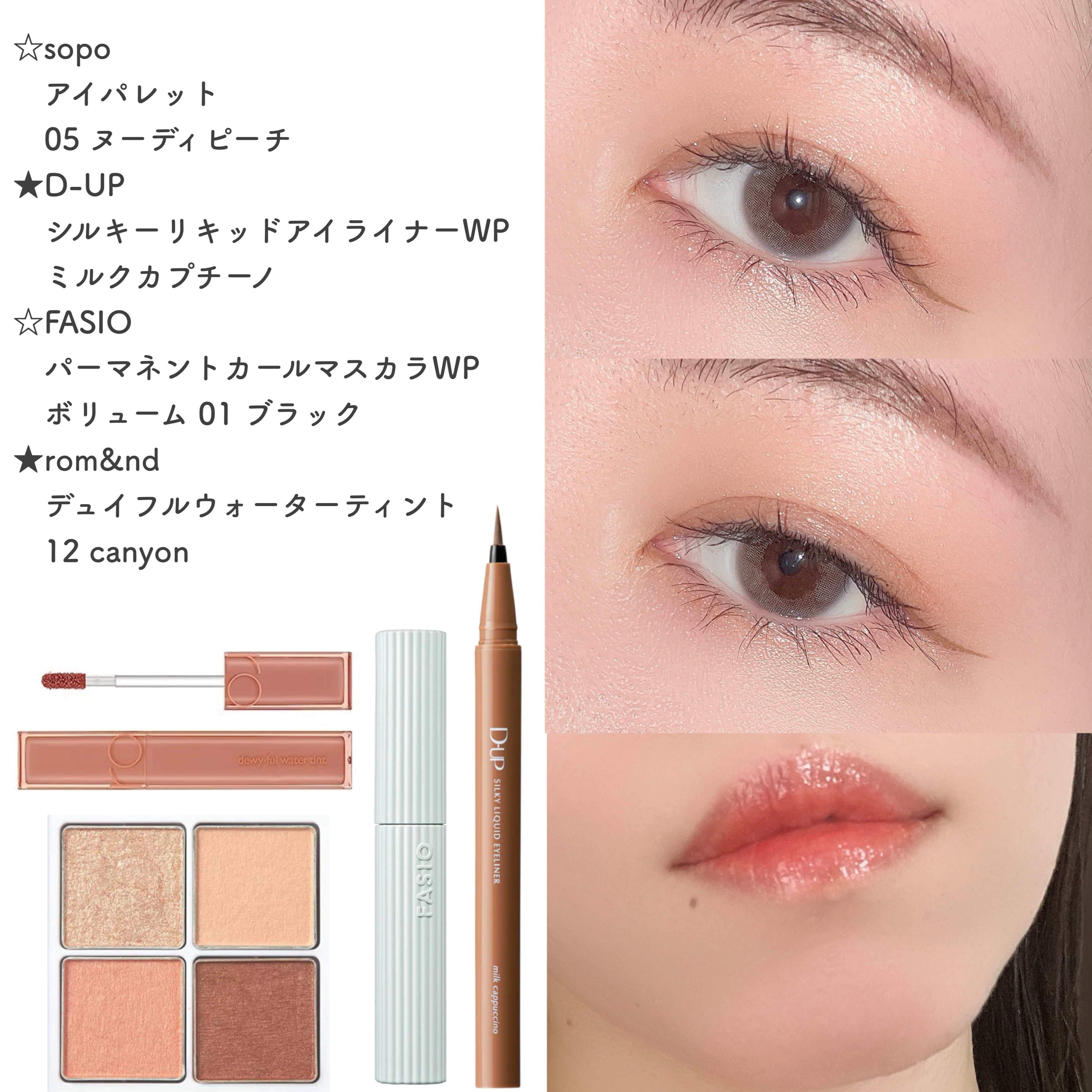 パーマネントカール マスカラ WP（ボリューム）/FASIO/マスカラを使ったクチコミ（1枚目）