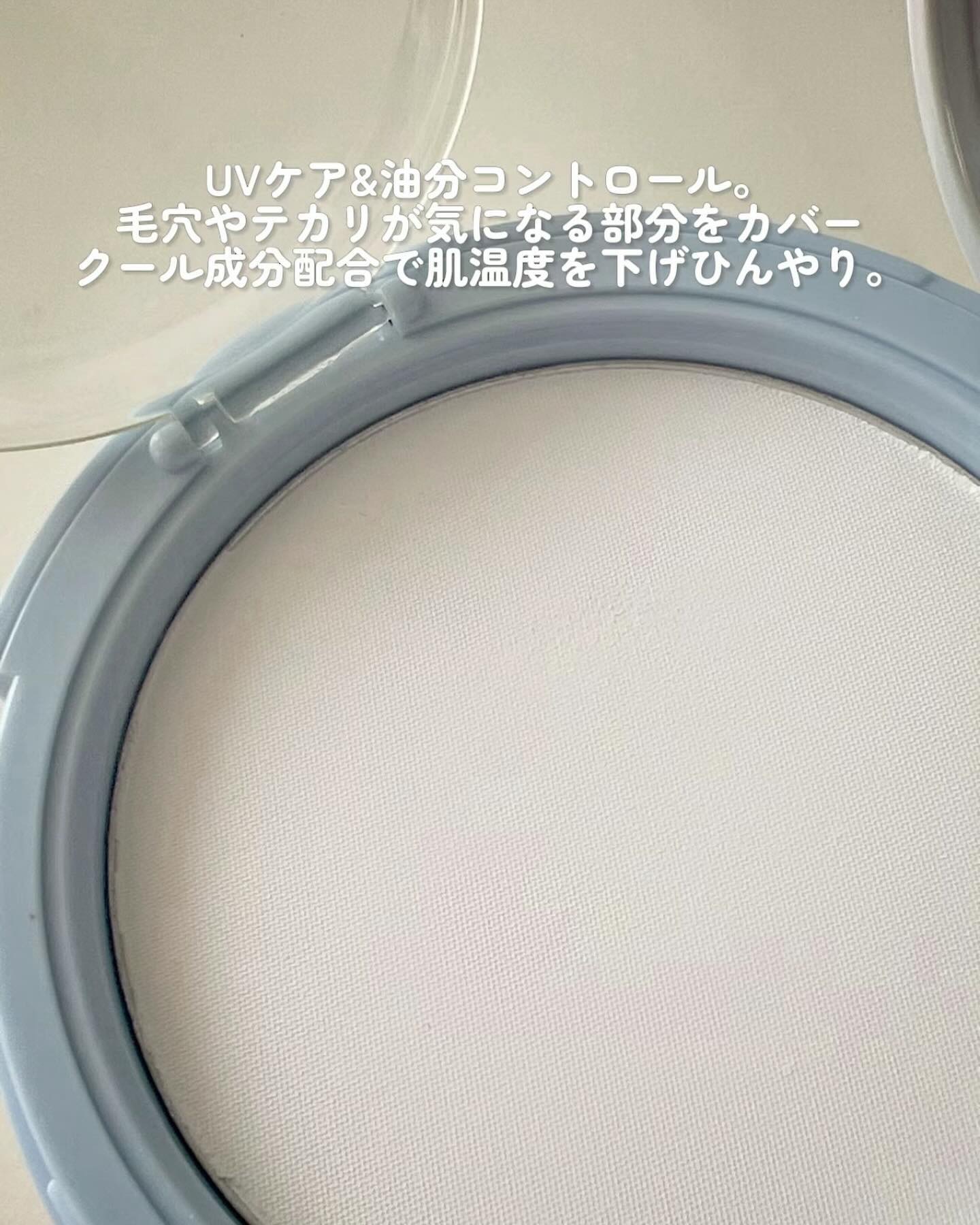 マスクフィットUVクールプレストパウダー/TIRTIR(ティルティル)/プレストパウダーを使ったクチコミ（3枚目）