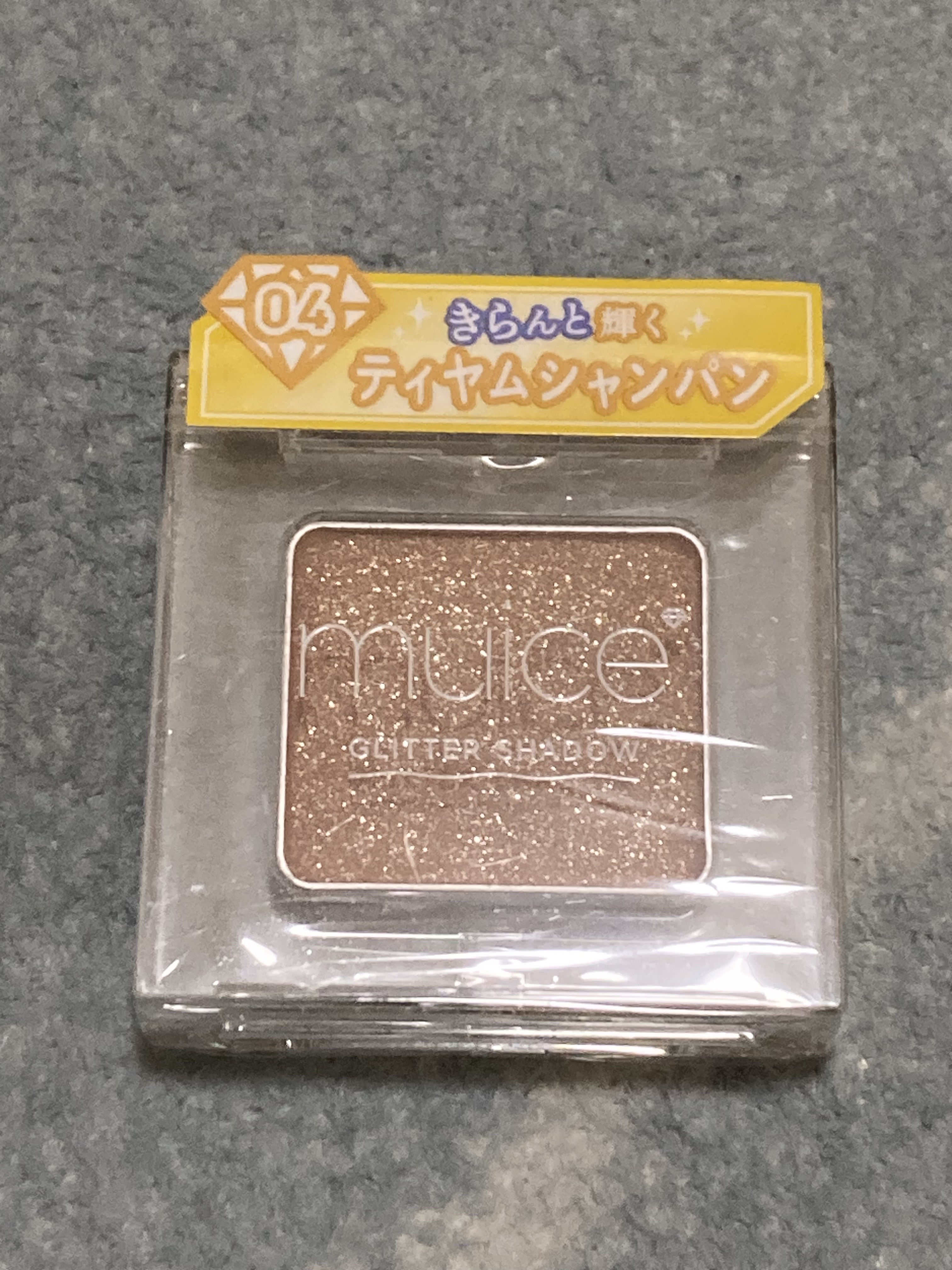 うるみオンアイズ 04 ティヤムシャンパン/muice/単色アイシャドウを使ったクチコミ（1枚目）