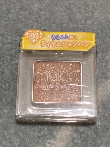 うるみオンアイズ 04 ティヤムシャンパン/muice/単色アイシャドウを使ったクチコミ(1枚目)