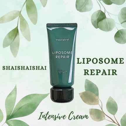 リポソーム リペア インテンシブ クリーム/shaishaishai/フェイスクリームを使ったクチコミ(1枚目)