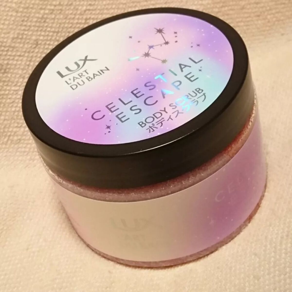セレスティアルエスケープ ボディスクラブ /LUX/ボディスクラブを使ったクチコミ(4枚目)
