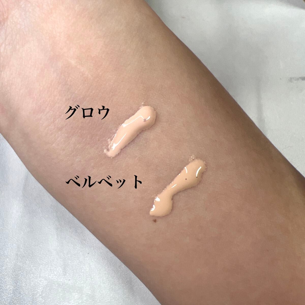 ディオールスキン フォーエヴァー グロウ ヴェール /Dior/化粧下地を使ったクチコミ(4枚目)