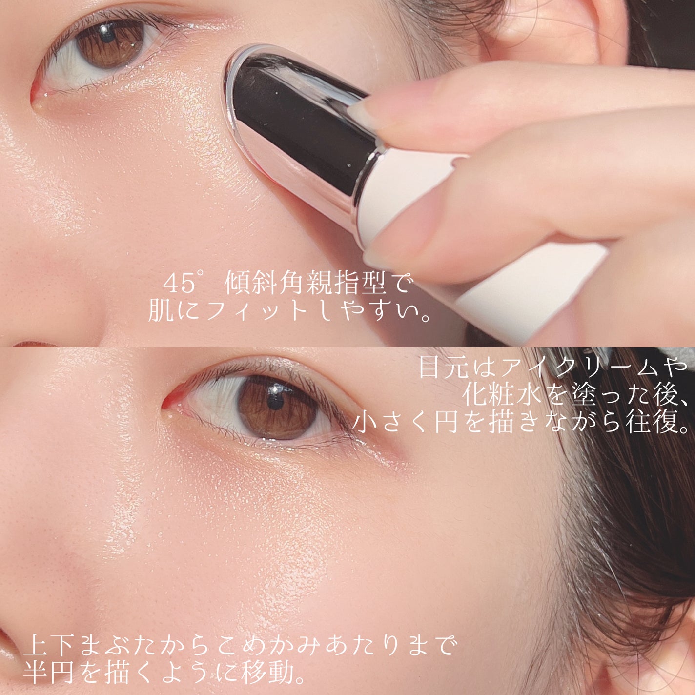 目元美顔器/ANLAN/美顔器・マッサージを使ったクチコミ(5枚目)