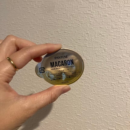 パンテーンマカロン ヘアマスク うるつやリッチ/パンテーン/ヘアマスク・ヘアパックを使ったクチコミ(2枚目)