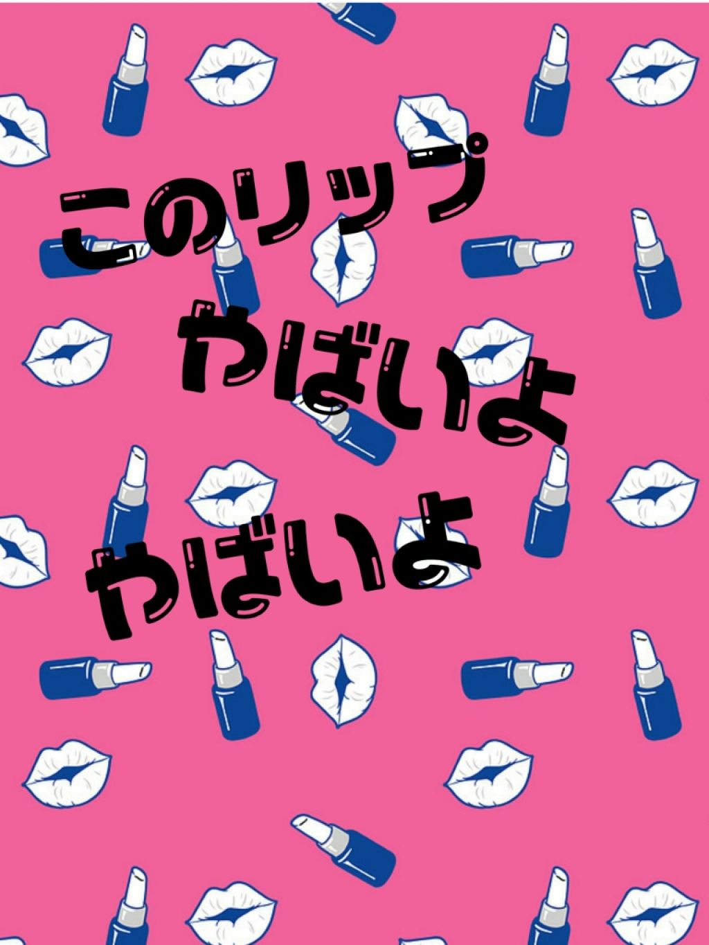 メルティクリームリップ/メンソレータム/リップクリームを使ったクチコミ（1枚目）