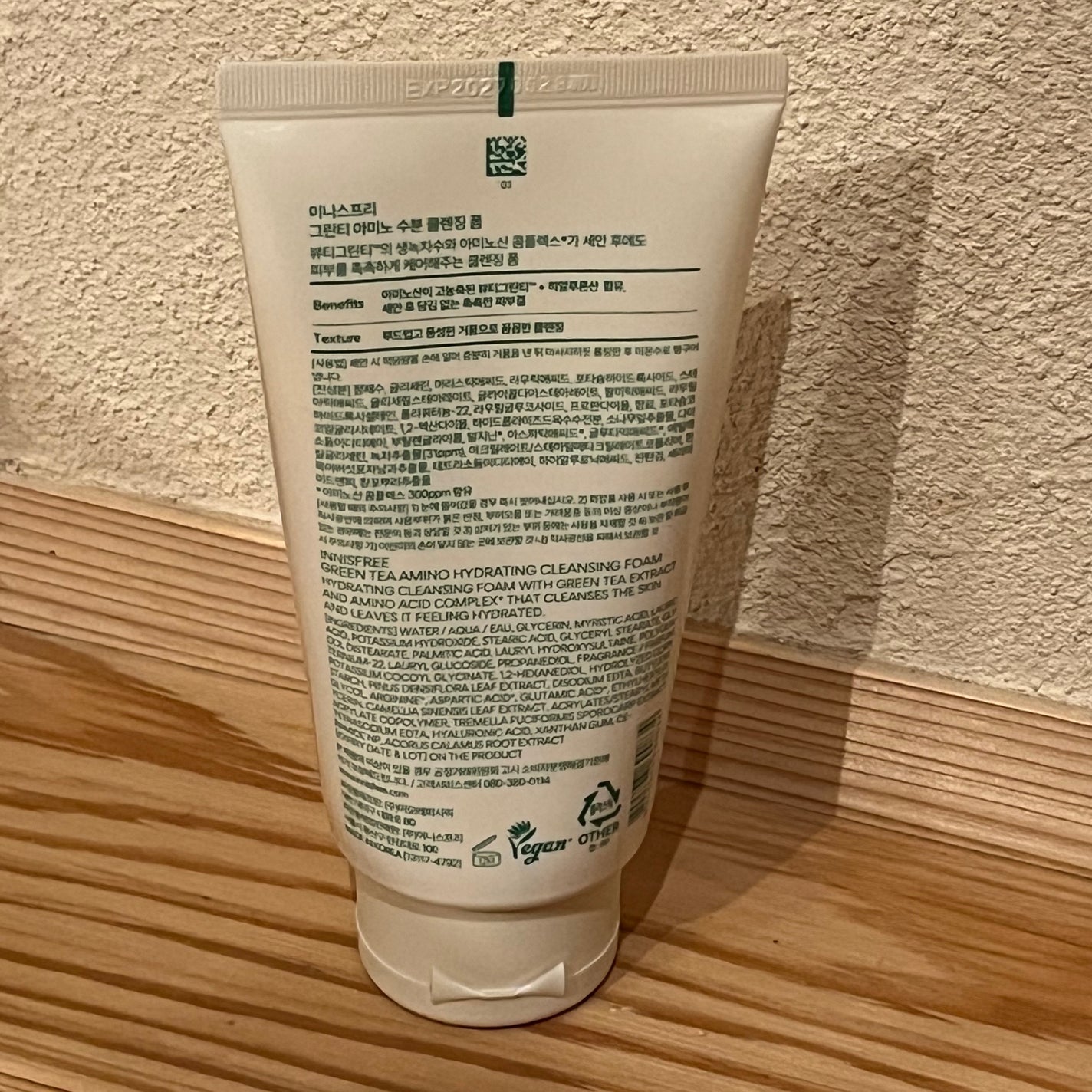 グリーンティー アミノ クレンジングフォーム/innisfree/洗顔フォームを使ったクチコミ(2枚目)