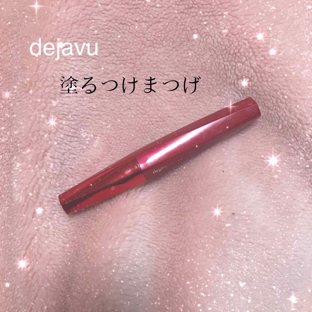 「塗るつけまつげ」ロングタイプ/デジャヴュ/マスカラを使ったクチコミ(1枚目)