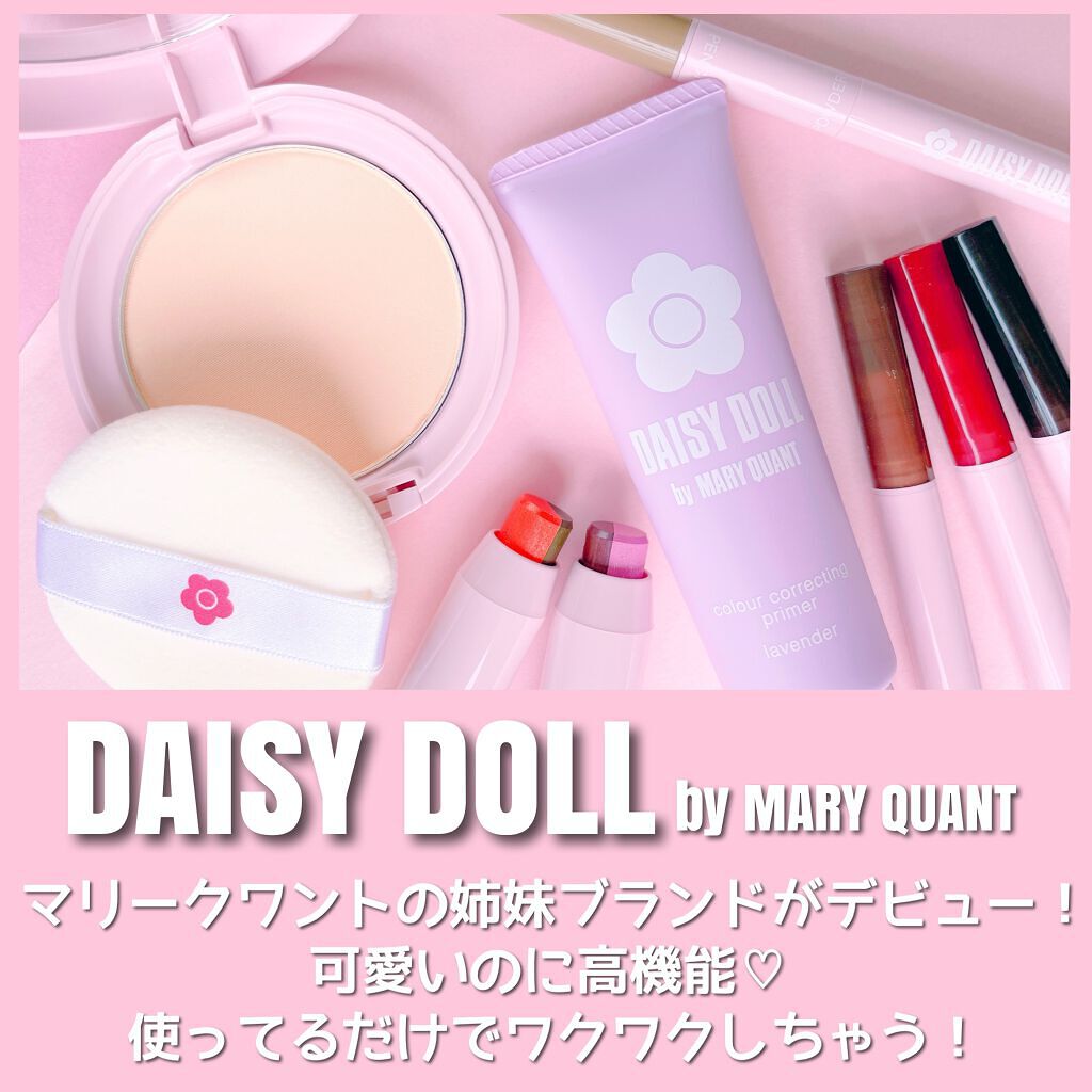 フェイス パウダー 01 ライトオークル/DAISY DOLL by MARY QUANT/プレストパウダーを使ったクチコミ（2枚目）