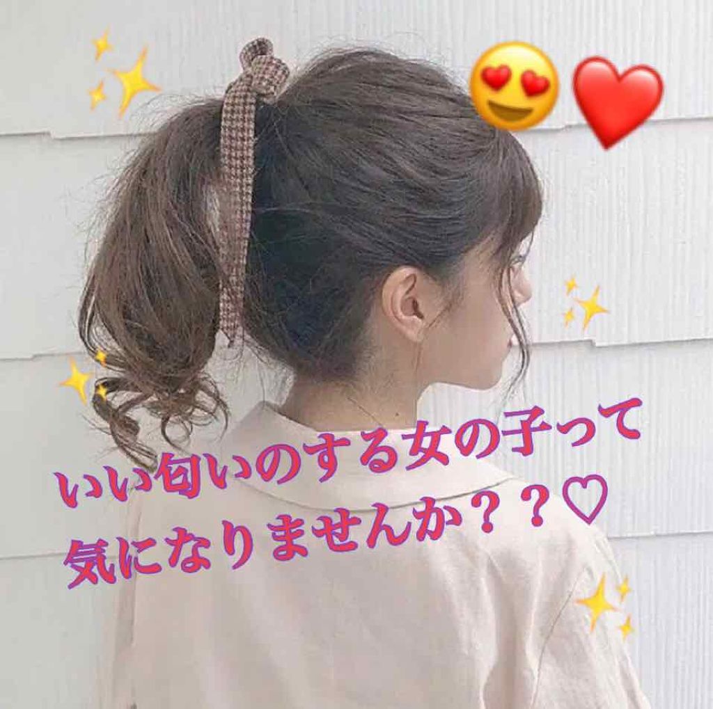 ハンドクリーム ピュアシャンプーの香り/フィアンセ/ハンドクリームを使ったクチコミ（1枚目）