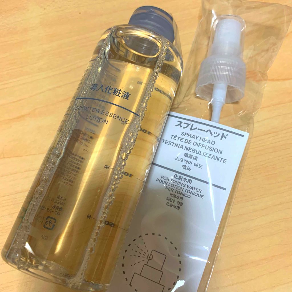 導入化粧液/無印良品/ブースター・導入液を使ったクチコミ(1枚目)