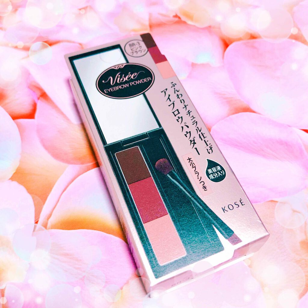 ヴィセ リシェ アイブロウパウダー/Visée/パウダーアイブロウを使ったクチコミ(1枚目)