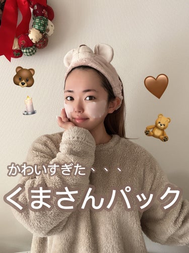 VECUA Honey ワンダーハニー ジュレネイルオイル サクラウララのクチコミ「くまさんパック🧸
⁡
くまさん好きにはたまらない！
可愛くうるおいケアができちゃう
くまさんパ.....」（1枚目）