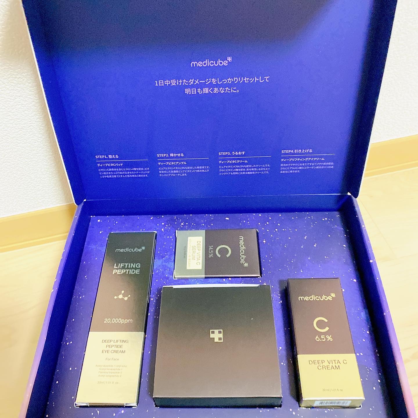 ディープビタCクリーム/MEDICUBE/フェイスクリームを使ったクチコミ（2枚目）
