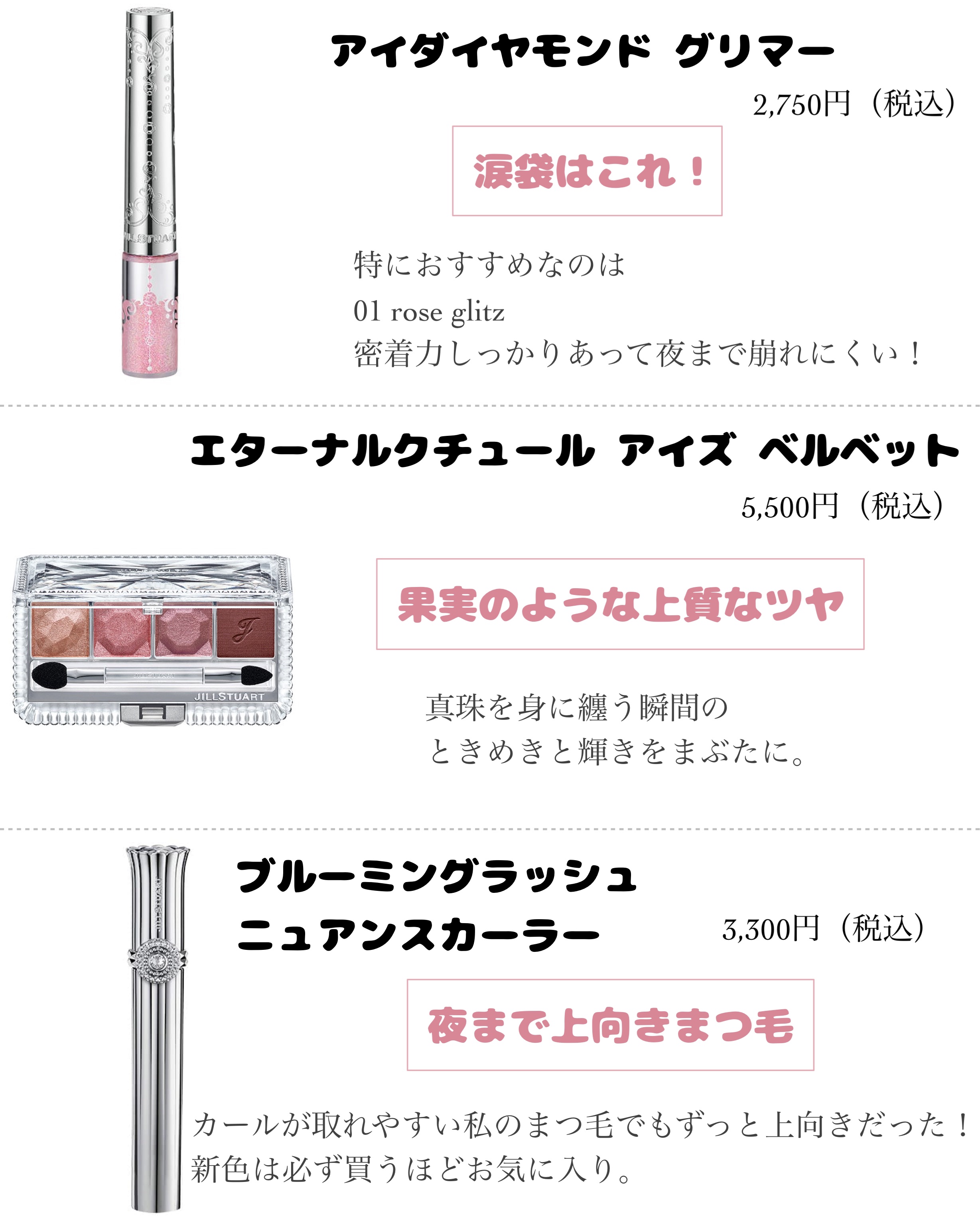 ジルスチュアート　イルミネイティング セラムプライマー/JILL STUART/化粧下地を使ったクチコミ（3枚目）