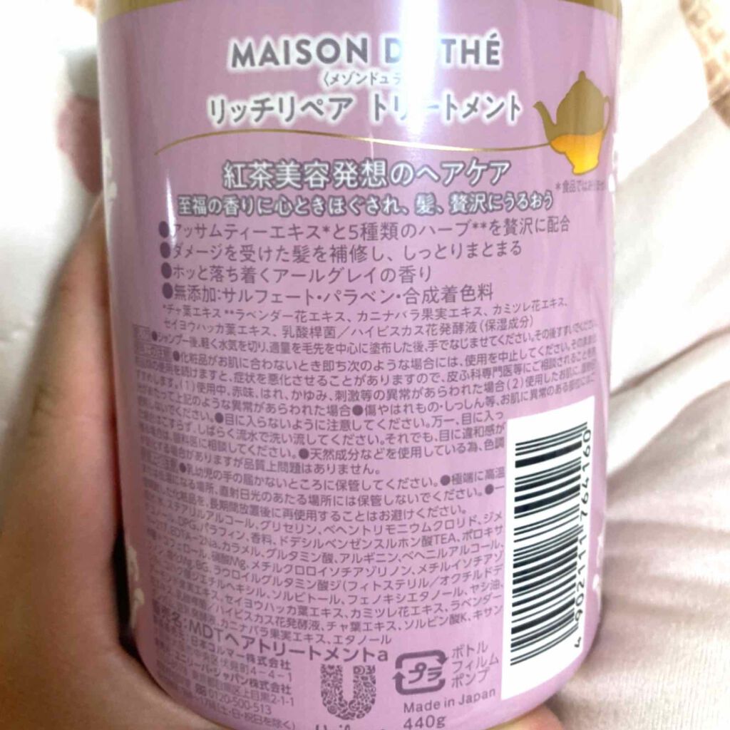 ãªãããªã㢠ã·ã£ã³ããŒïŒããªãŒãã¡ã³ã/MAISON DE THÃ/åžè²©ã·ã£ã³ããŒã䜿ã£ãã¯ãã³ãïŒ3æç®ïŒ