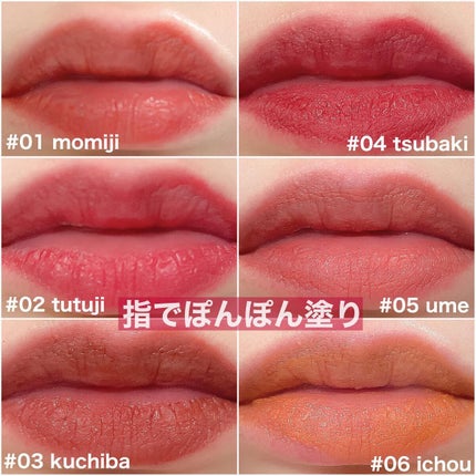 SAINKO リップスティック/SAINKO/口紅を使ったクチコミ(8枚目)