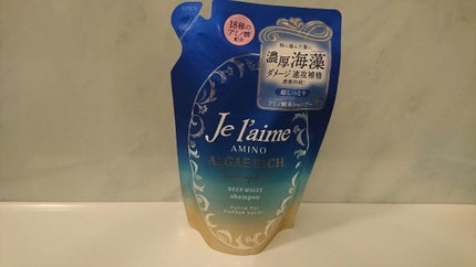 アミノ アルゲリッチ シャンプー/トリートメント(ディープモイスト)/Je l'aime/市販シャンプーを使ったクチコミ(1枚目)