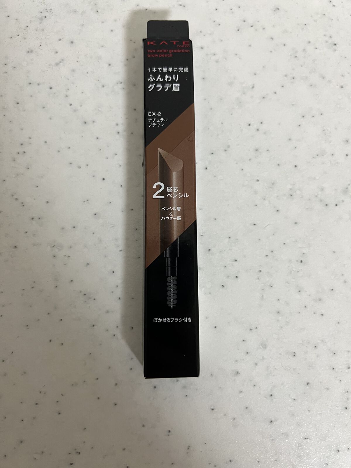2カラーグラデーションブロウペンシル/KATE/アイブロウペンシルを使ったクチコミ（1枚目）