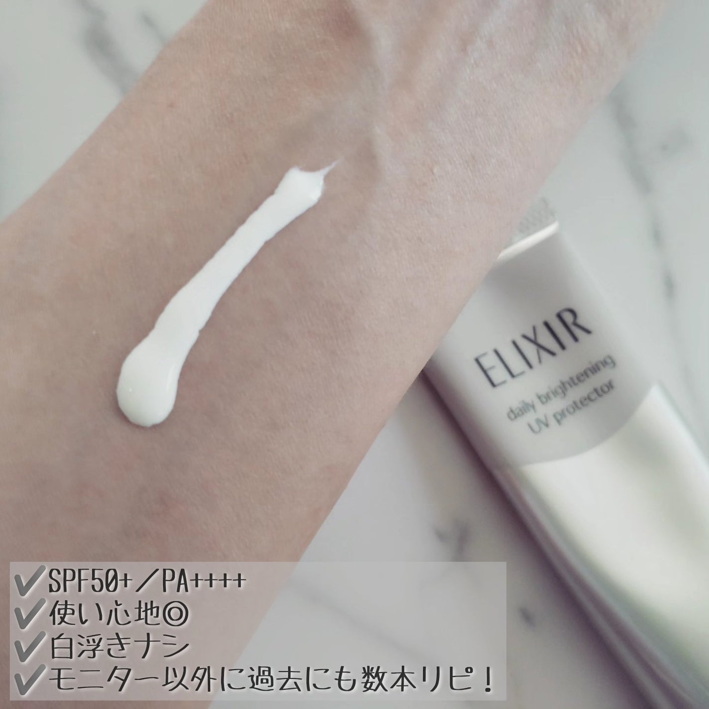 ミッド-デイ ミラクル エッセンス/SK-II/ミスト状化粧水を使ったクチコミ(7枚目)