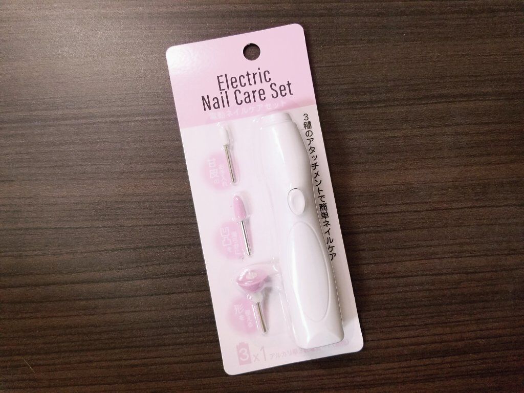 Electric Nail Care Set/セリア/ネイル用品を使ったクチコミ(1枚目)