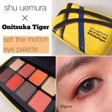 セット ザ モーション アイパレット/shu uemura/アイシャドウパレットを使ったクチコミ（1枚目）