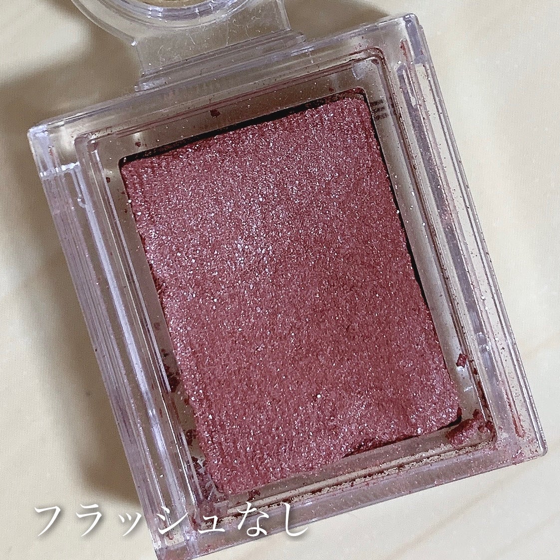 シャドーカスタマイズ/MAJOLICA MAJORCA/単色アイシャドウを使ったクチコミ(6枚目)