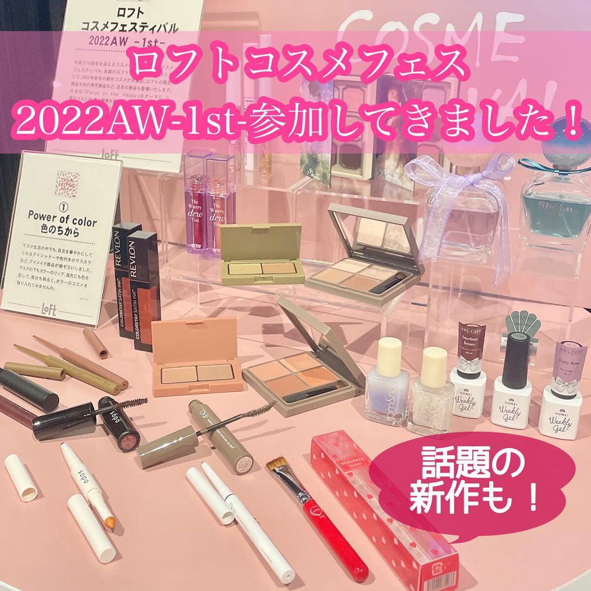 グラスティングウォーターティント/rom&nd/リップティントを使ったクチコミ(1枚目)