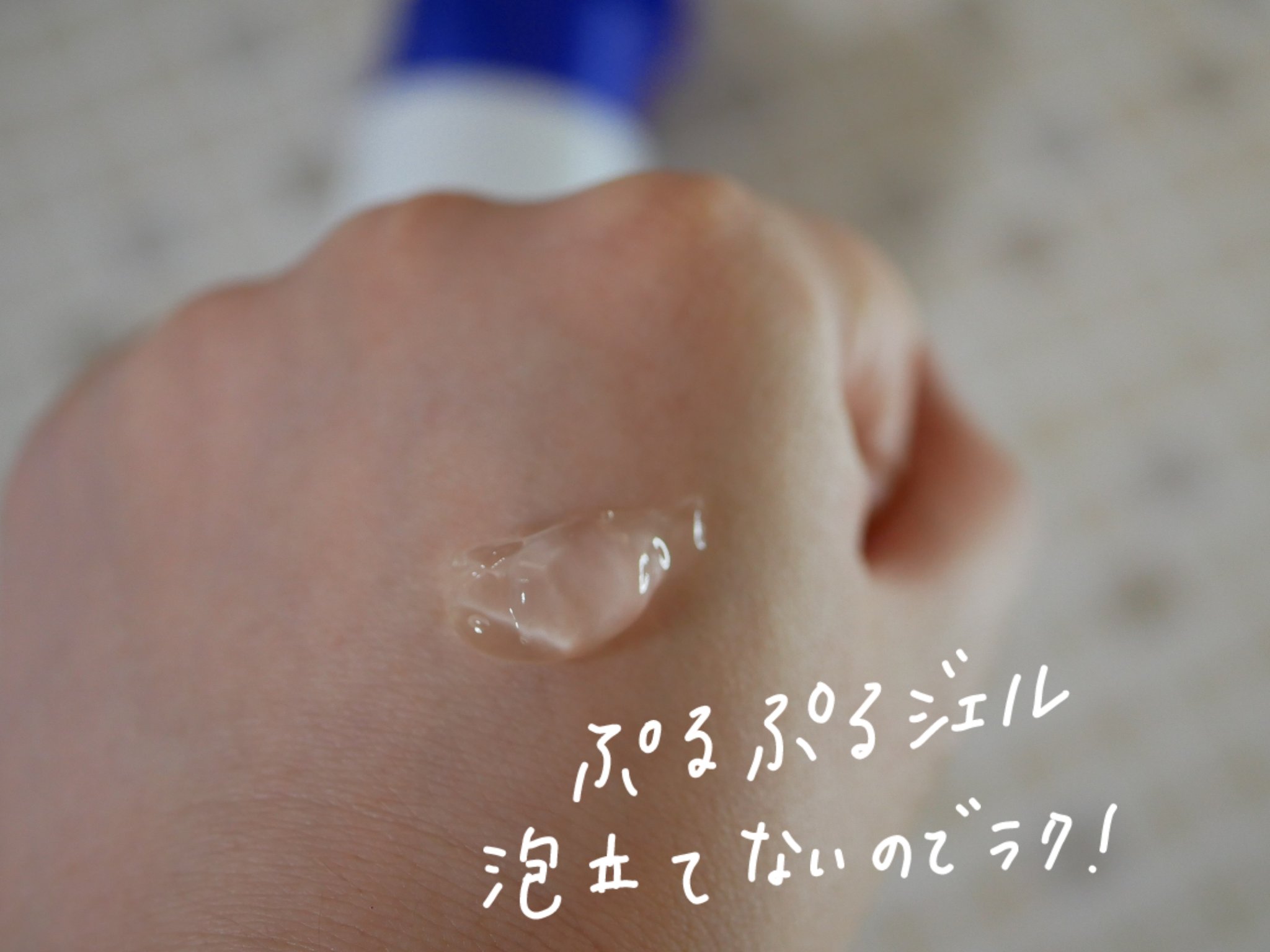 トランシーノ薬用クリアジェルウォッシュ/トランシーノ/その他洗顔料を使ったクチコミ（2枚目）