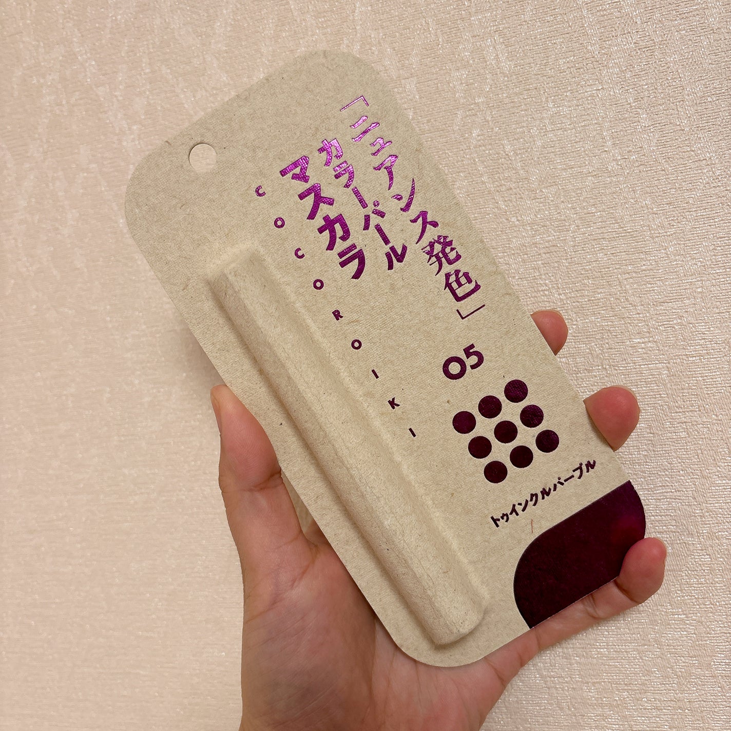 アイデザインマスカラ/COCOROIKI/マスカラを使ったクチコミ(3枚目)