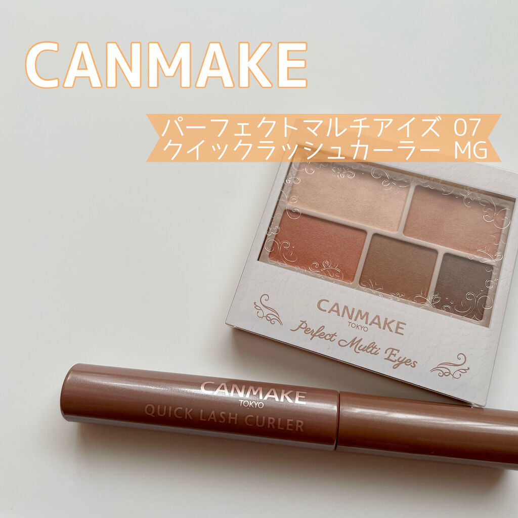クイックラッシュカーラー/キャンメイク/マスカラ下地を使ったクチコミ（1枚目）