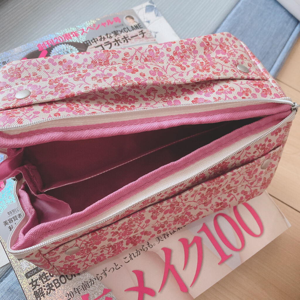 美的2021年5月号/美的/雑誌を使ったクチコミ（3枚目）