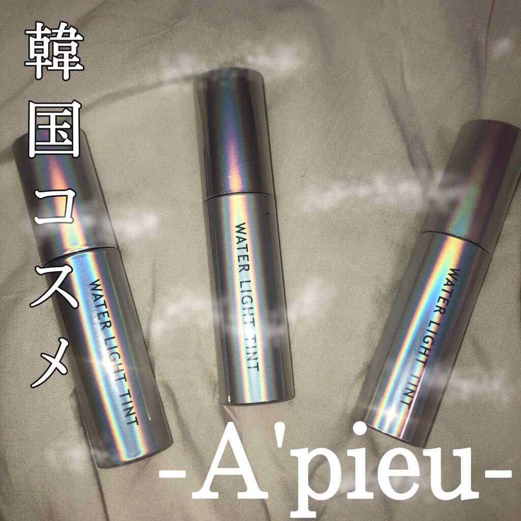 アピュー ウォーターライト ティント OR01/A’pieu/リップティントを使ったクチコミ（1枚目）