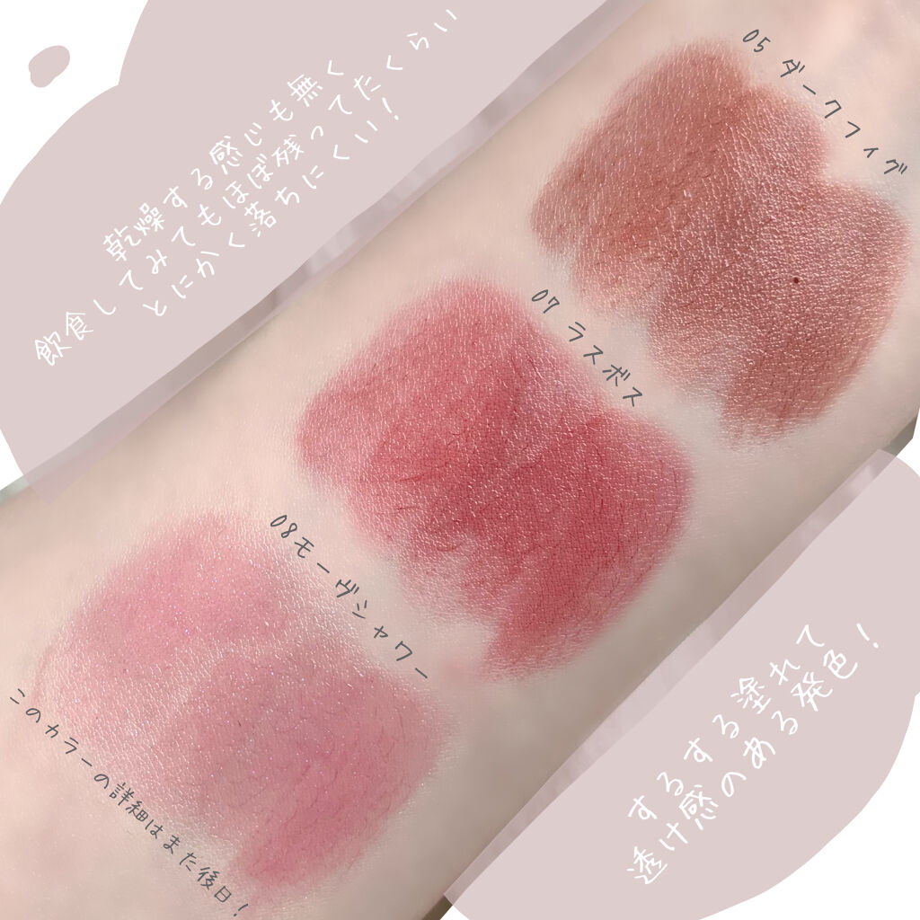 ケイト リップモンスター/KATE/口紅を使ったクチコミ（2枚目）