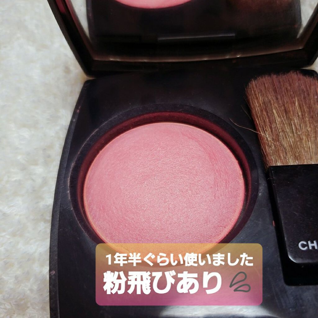 ジュ コントゥラスト/CHANEL/パウダーチークを使ったクチコミ(3枚目)