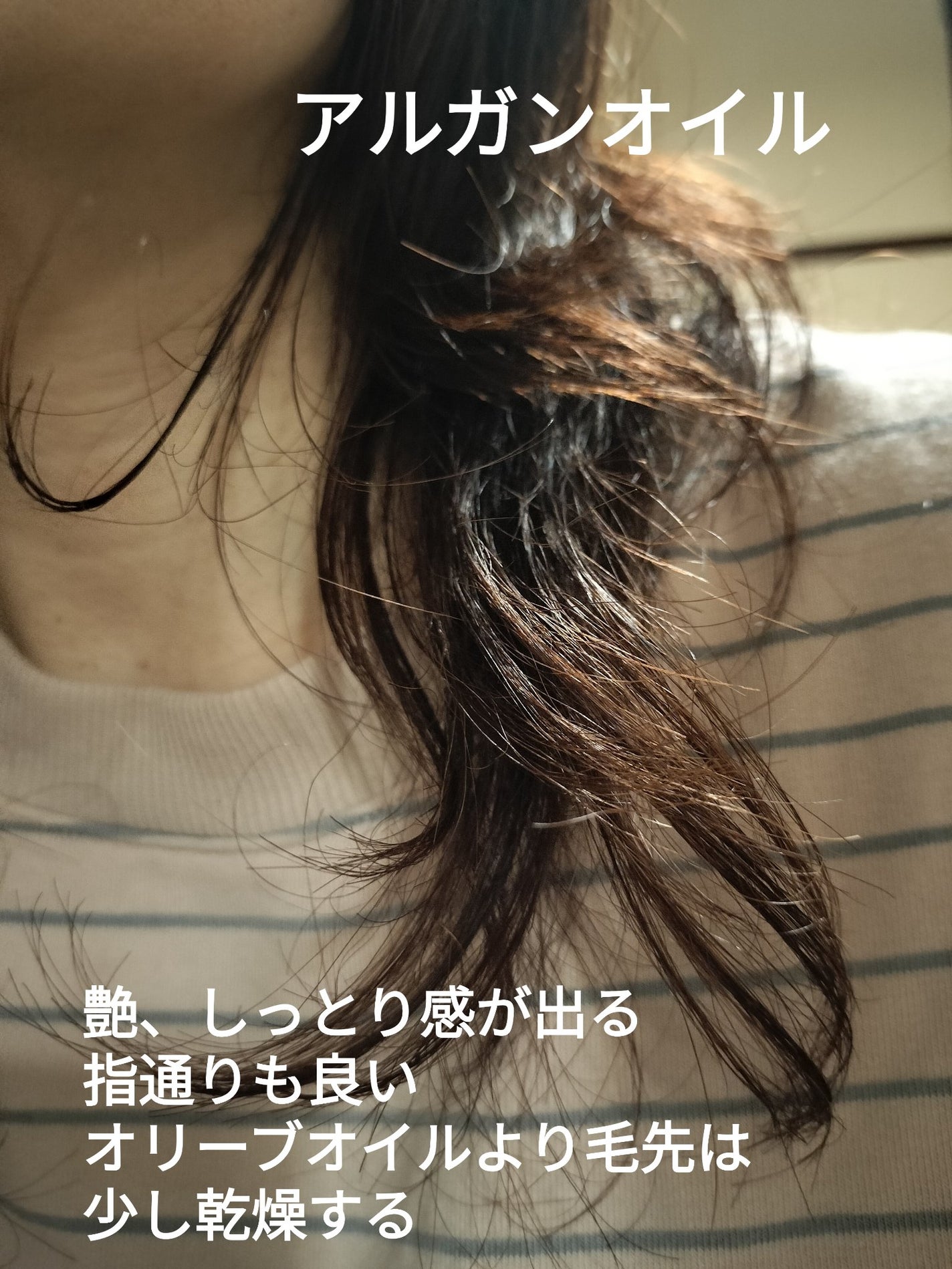 アルガンオイル/無印良品/フェイスオイルを使ったクチコミ(5枚目)