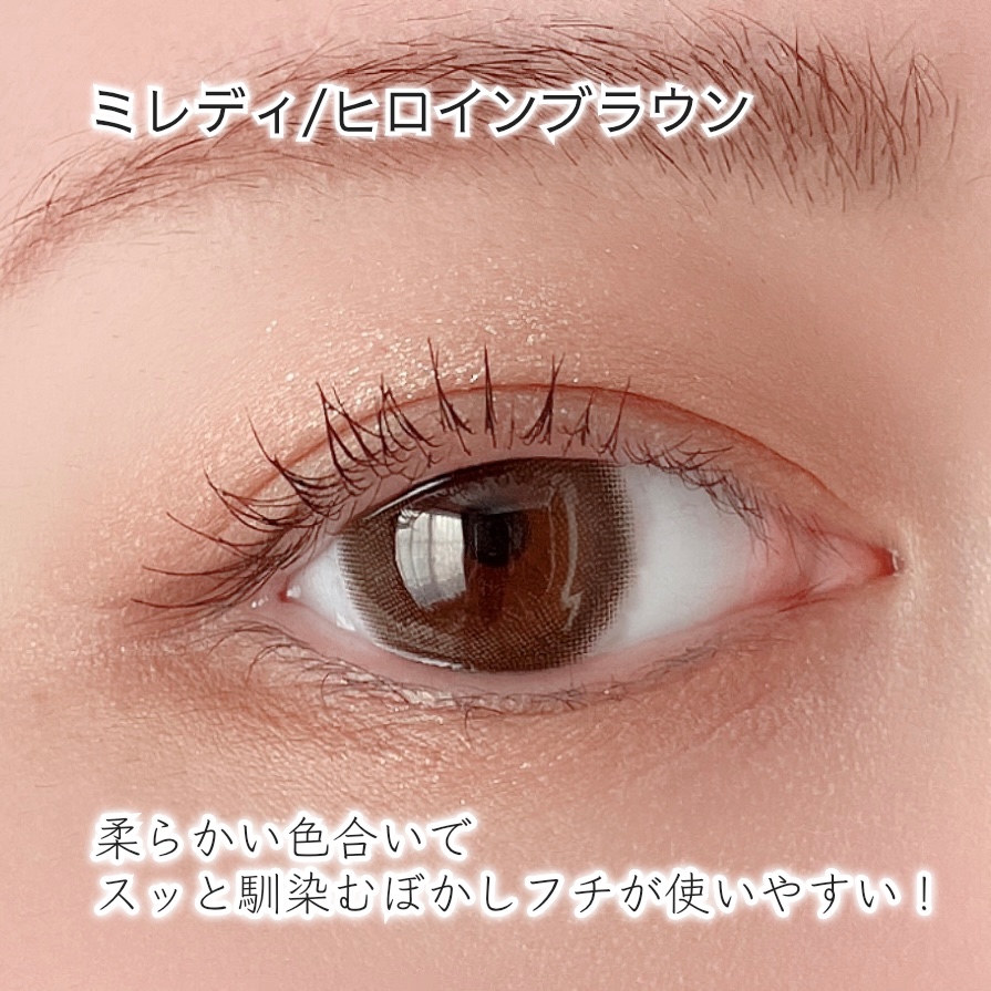 melady 1day ヒロインブラウン/melady/ワンデー（１DAY）カラコンを使ったクチコミ（2枚目）