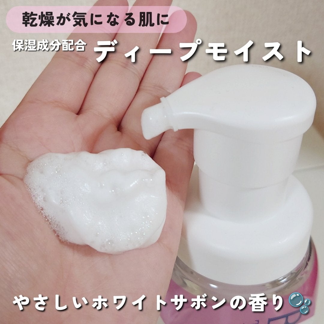 ビオレ ザフェイス 泡洗顔料 ディープモイスト/ビオレ/泡洗顔を使ったクチコミ(4枚目)