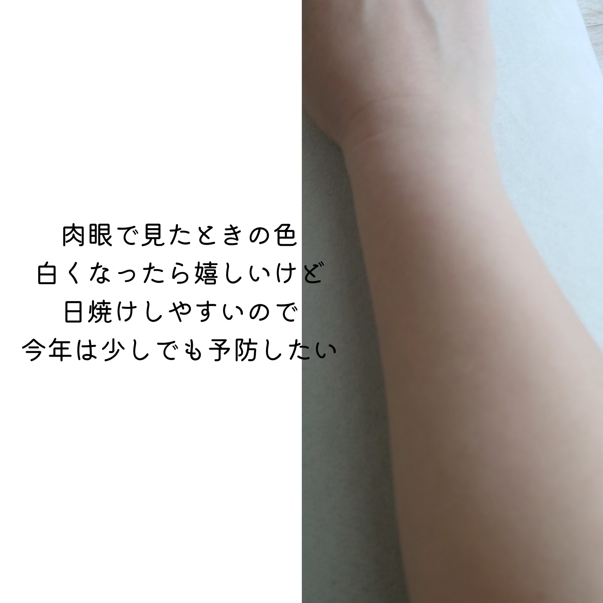 モイスチュアマイルドホワイト パーフェクトエッセンス/モイスチュアマイルド ホワイト/オールインワン化粧品を使ったクチコミ（3枚目）